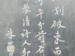 -仙游寺