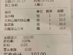 -庐州太太(鼓楼店)