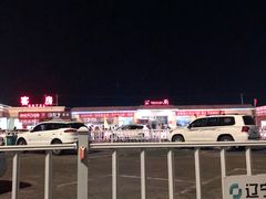 -凌海服务区-停车场