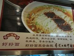 -耿福兴(凤凰美食街店)