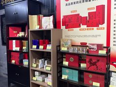 -张一元(前门店)
