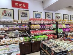 -鼎丰真(重庆路店)