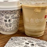 福叁咖啡I知来处，知归去处，知行合一