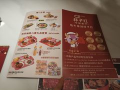 -杯子红牛排(创意产业园店)