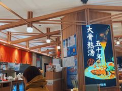 -味千拉面(光启城时尚购物中心店)