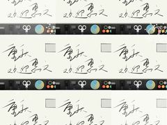 -胡桃里乐队酒馆(鎏嘉码头店)