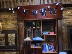 -星空密室·精选(天一豪景店)