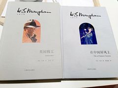 -三联韬奋书店(宽窄巷子店)
