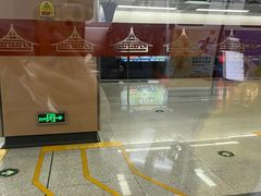 -诚毅广场(地铁站)