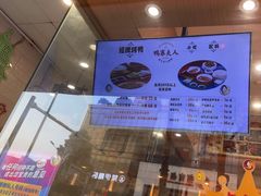 -鸭寨夫人(无锡首店)
