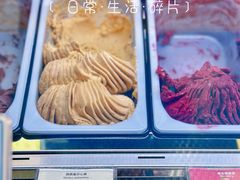 -CORNER CONE GELATO酷矿手作霜淇淋(南头古城店)