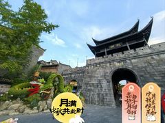 -乾州古城