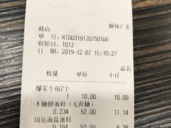 -酥侯糕点(广东路店)