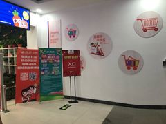 -物美超市(通州梨园店)