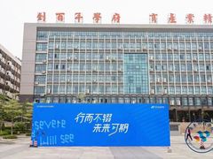 -广东科技学院(南城校区)