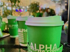 -ALPHA COFFEE阿尔法咖啡(虹泉路店)