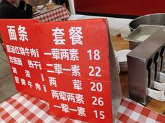 -孟记粥铺·家常菜·烧烤·粥(亚运村店)