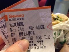 iphone_upload_pic-中影国际影城(兰生大厦CINITY LED店)