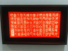-宝龙艺术中心(七宝宝龙城店)