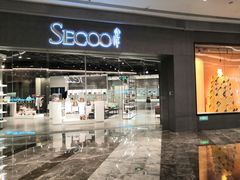 -银泰百货(厦门国贸中心店)