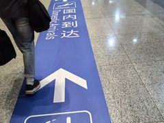 -南昌昌北国际机场