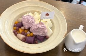 Taro Ball Double Taro Milk Jelly