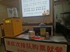 -肖家河家常面(肖家河北街店)