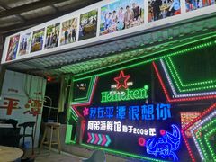 -阿弟特色海鲜餐厅·大排档(平潭店)