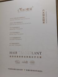 -熙朵美学植发连锁