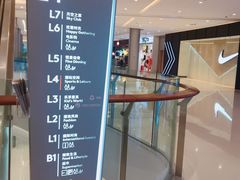 -首开·龙湖成都西宸天街