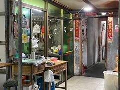 -陈氏老字号十三小炸炸店