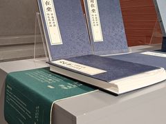 -四川大学博物馆