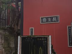 -老君山