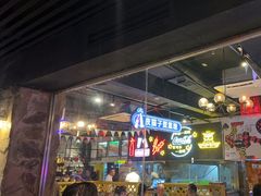 -新沙烧烤·炭烤鲜牛肉(新沙路店)
