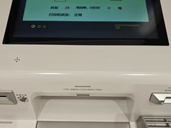 -招商银行·北京首体科技金融支行