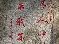 -乌山风景区