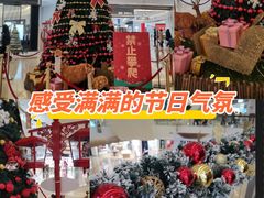 -天河城购物中心