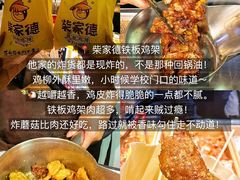 -大学城夜市