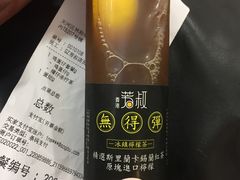 -芳叔(东方宝泰店)