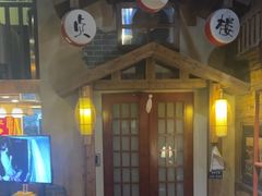 -星空密室·精选(天一豪景店)