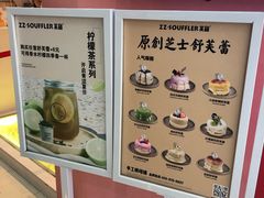-狐狸和向日葵(北京路店)