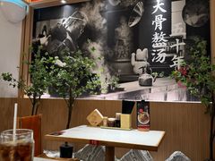 -味千拉面(广州白云机场T1西二店)