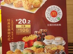 -麦当劳(沙井京基百纳广场店)