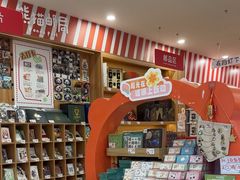 -熊猫邮局(少城店)