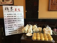 -姚记炒肝店(簋街店)