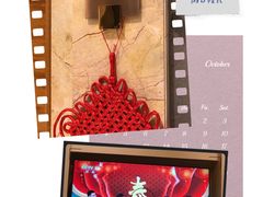 -阳澄湖费尔蒙酒店颐丰阁中餐厅(马鞍山西路店)