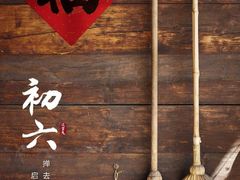 -坛宗剁椒鱼头(河西王府井店)