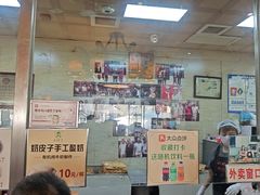 -清真·二嫂子煎饼果子(鼓楼旗舰形象店)
