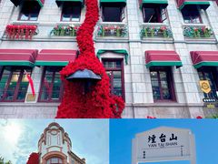 -养马岛旅游度假区