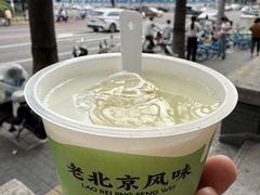 -聚宝源(牛街创始店)